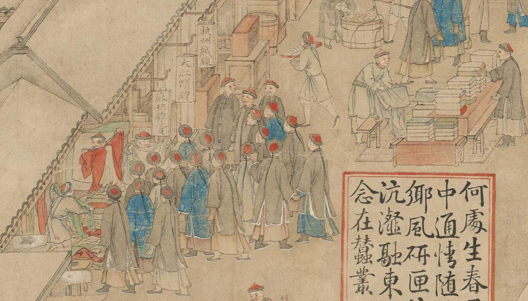 《京師生春詩意圖》的家具分析 《京師生春詩意圖》的家具分析